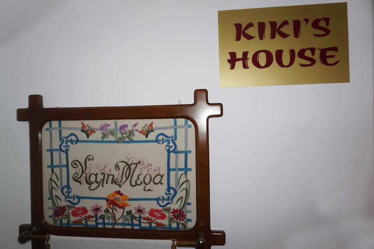 Kikis House Διαμέρισμα Λιμένας Εξωτερικό φωτογραφία